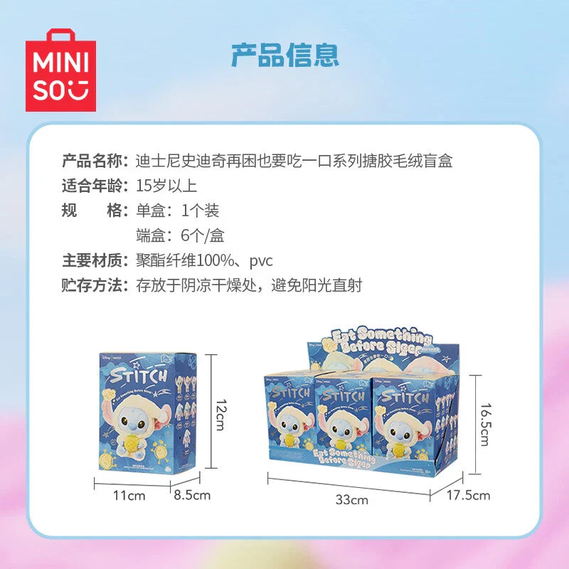 [In Stock] MINISO Stitch Eat Something Before Sleep Plush Keychain Blind Box